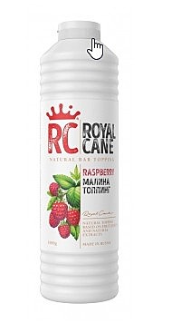 Топпинг Royal Cane [Роял Кейн] Малина, 1л/6шт